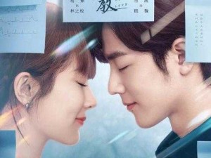 余生请多指教手机壁纸，资源管理高效利用 实现价值最大化