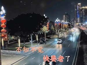 抖音热门歌曲‘当所有的人离开我的时候’是如何演变成今日经典的？