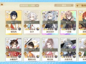 食物语2-7至2-8关卡攻略，资源管理高效利用策略解析