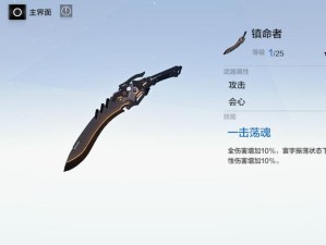 战双帕弥什渡边·夙星武器如何选择？探索其武器演变史揭秘！