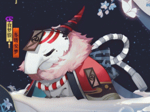 阴阳师安梦奇缘第八层怎么打？黑夜模式控制流助你轻松通关！