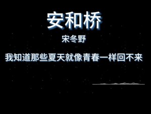 抖音热曲回溯盛夏 青春旋律成追忆