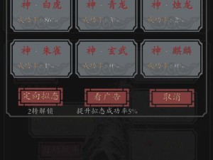 开局仅有一只史莱姆，如何巧妙拟态并选择刷取技能成最大悬念？