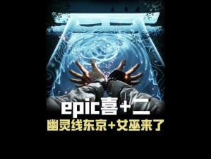 女巫来了手机版下载及资源管理高效避浪费指南