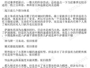 多多自走棋深度解析，资源管理策略的艺术探索