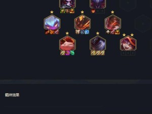 云顶之弈6恶魔怎么玩，隐藏彩蛋攻略