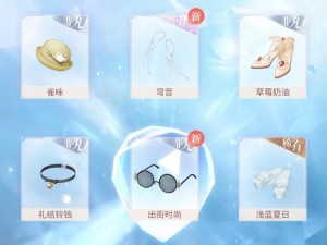 闪耀暖暖4-9通关秘籍，高效资源管理攻略