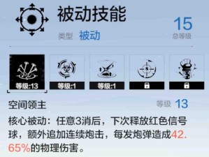 战双帕弥什中，乱数武器意识如何选择及阵容怎样搭配最佳？