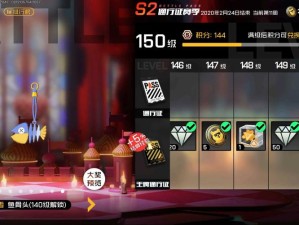 王牌战士排位赛段位晋升之路 探究国王之路的奥秘