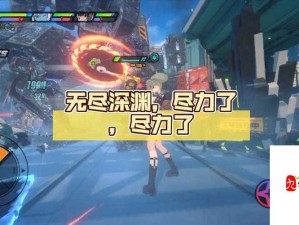 皮卡丘竞技场新挑战，揭秘深渊联动与无尽深渊制胜策略