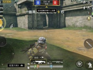 和平精英滑铲技巧深度解析 战斗新姿势全面解锁