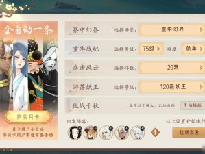 轩辕剑龙舞云山，全面解析帮派退出步骤与注意事项