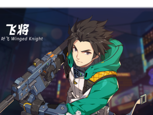 王牌战士叶飞攻略，资源管理技巧与最大化战斗价值