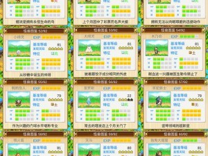 开拓神秘岛新手该选哪只宠物？开局宠物选择攻略及未来玩法大变革预测