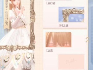 闪耀暖暖3-13完美攻略，解锁清新风尚的时尚通关秘籍