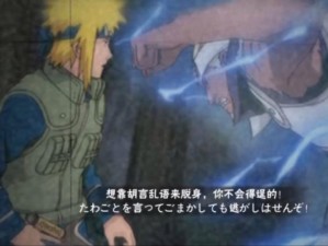 火影忍者手游探秘，雷影奥义彩蛋，电闪雷鸣震撼来袭