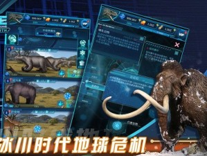 生命简史古生物放置新手如何开局？平民钻石花费攻略大揭秘！