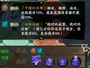 天地劫手游蚀之晶获取全解析：超多途径一次性告诉你！必看攻略！