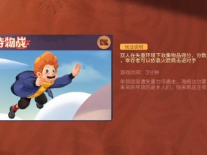 明日之后元旦红包触发全攻略，揭秘元旦红包到底该如何发放？