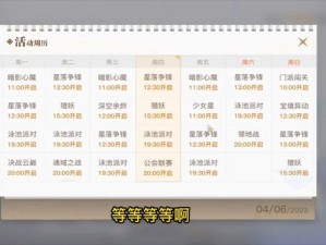 天谕手游中哪个平民职业最强？玩法特点及推荐大揭秘！