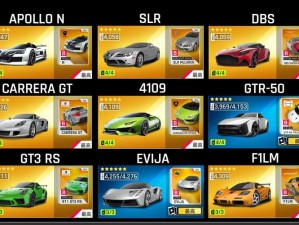 狂野飙车9配置需求对资源管理的影响及优化方案探讨