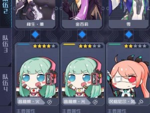 魂器学院噩梦3-1到4-10如何轻松挂机通关？全攻略揭秘！