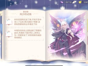 小花仙手游月亮花如何种植？底层逻辑与操作映射全攻略揭秘！