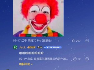 抖音小丑BGM究竟是何方神圣？那首暗黑旋律为何让人疯狂摇摆？