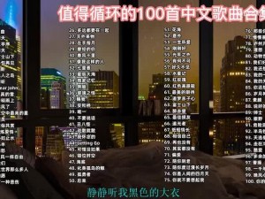 又是一年盛夏 热门歌曲会偶尔想我吗管理深度剖析