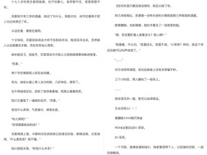 抖音神曲探秘，揭秘让人过度反应的神秘指令真相