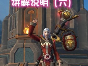 魔兽世界怀旧服骑术学习地点与资源管理高效策略