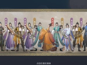 浮生为卿歌中学士随从如何巧妙搭配？最强阵容搭配攻略揭秘！