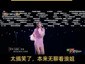 抖音热曲月光洒脸在资源管理中的隐喻策略探析