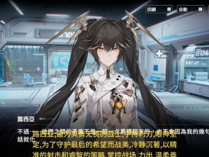 战双帕弥什1.20构造体强度节奏榜揭晓，资源管理高效利用策略成关键？