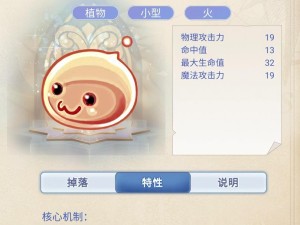 怪物仙境，野外捕捉怪物与自行喂养，哪种方式更佳？全面攻略解析