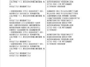 你还是要幸福歌词深度剖析及情感资源管理策略
