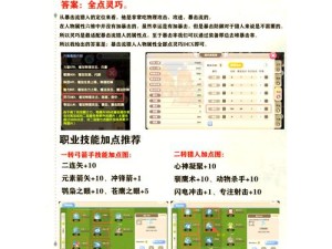 怪物仙境，开局1000钻石怎么用最划算？怪物诱饵又该如何选？