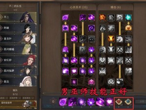 部落与弯刀前期如何快速升级并高效刷兵？技巧大揭秘！