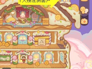 被石化的时候应该做些什么？——隐藏彩蛋攻略