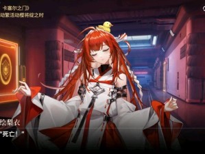 龙族幻想，极乐酒鬼刷新时间管理对资源分配的优化策略