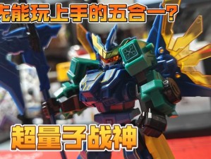 量子特工秘籍，解锁武器潜能，主宰未来战场风云