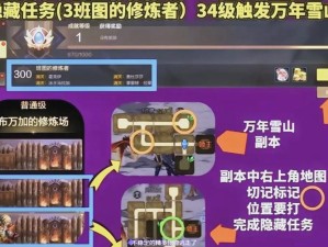 DNF7月30日每日一题答案分享，隐藏彩蛋攻略 [地图/剧情]