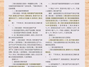二硫碘化钾梗探源及其在网络文化与资源管理中的影响
