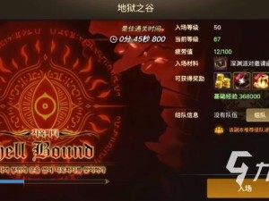 DNF手游深渊门票究竟如何获取？新手到精通的全面获取攻略来了吗？