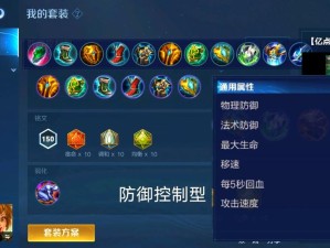 王者荣耀孙膑双排封神套路！5套阵容碾压全场，上分效率翻倍！