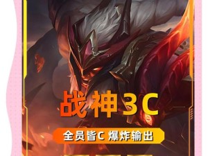 云顶S6加里奥爆杀流攻略！一招教你全员起飞成战神