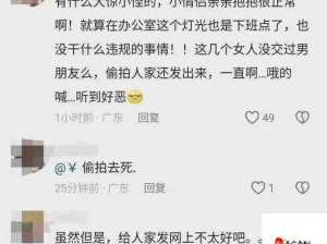 51cg 今日吃瓜热门大瓜必看：XX 事件持续发酵，网友直呼过瘾