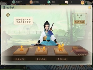 轩辕剑龙舞云山锦缎获取途径与全面资源管理攻略