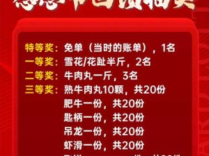 多多自走棋元旦感恩活动来袭，如何参加并赢取丰厚奖励？