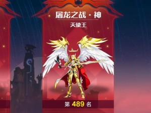 奥拉星手游屠龙之战星英雄模式第2关怎么过？打法攻略揭秘！